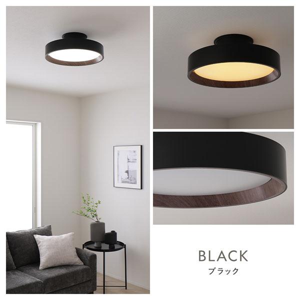 RASIK（ラシク） シーリングライト 調光調色 LED リモコン付き 直径39