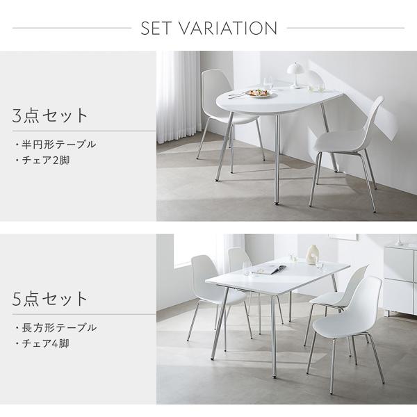 RASIK（ラシク） ダイニングテーブル 単品 半円形 幅100×奥行80cm