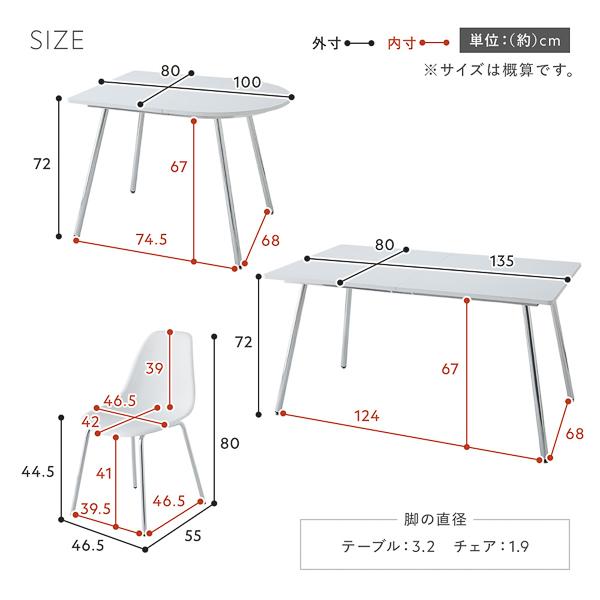 RASIK（ラシク） ダイニングテーブル 単品 半円形 幅100×奥行80cm