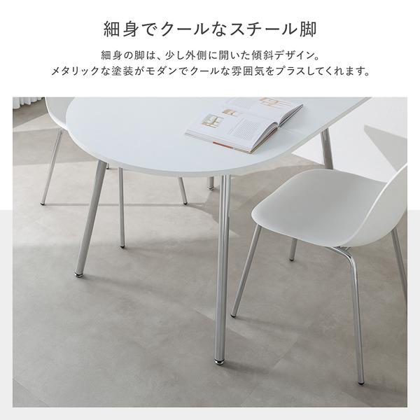 RASIK（ラシク） ダイニングテーブル 単品 半円形 幅100×奥行80cm