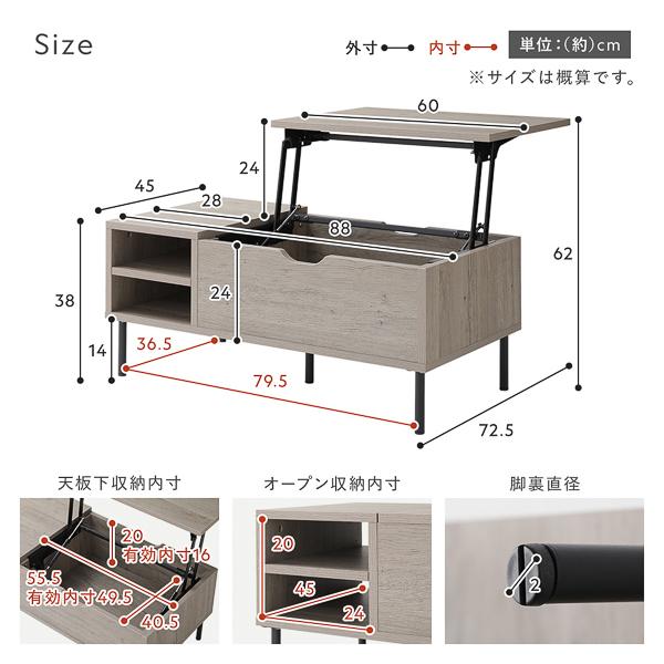 RASIK（ラシク） 昇降式ローテーブル 幅88cm センターテーブル 机 作業
