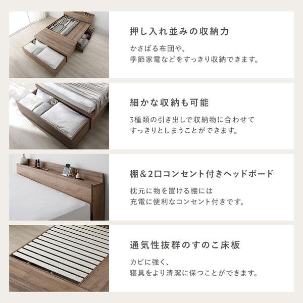 RASIK（ラシク） 宮付 チェスト ベッド シングル ベッドフレームのみ