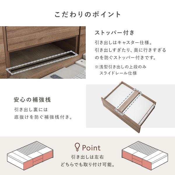 RASIK（ラシク） 宮付 チェスト ベッド シングル ベッドフレームのみ