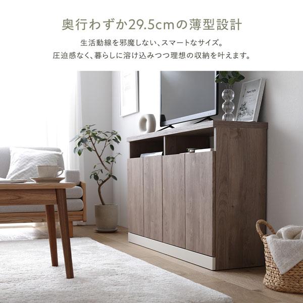 サイドボード ハイタイプ テレビ台 約幅90cm 日本製 木製 薄型 扉収納