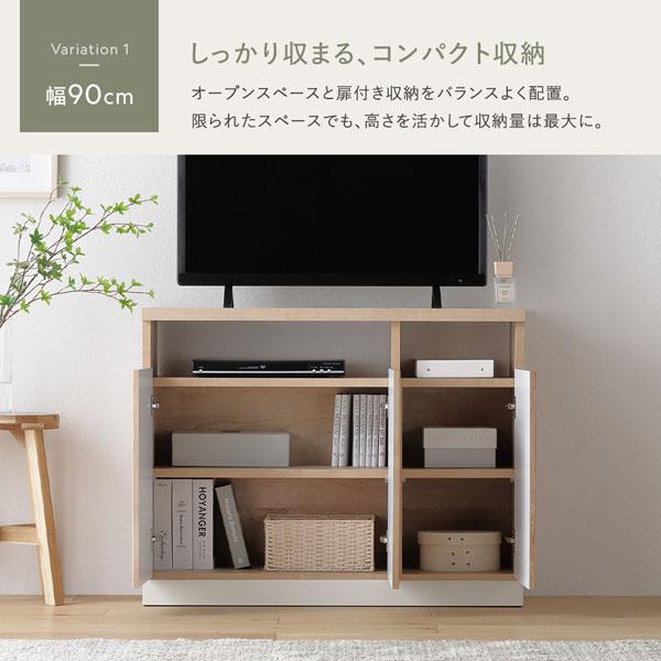 サイドボード ハイタイプ テレビ台 約幅90cm 日本製 木製 薄型 扉収納