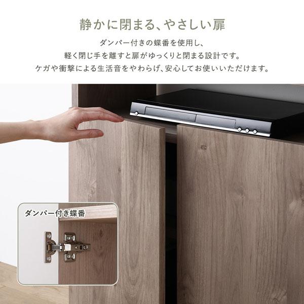 サイドボード ハイタイプ テレビ台 約幅120cm 日本製 木製 薄型 扉収納