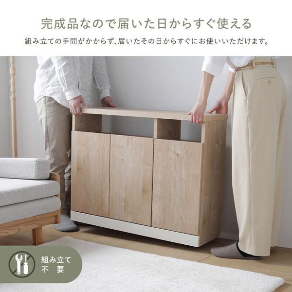 サイドボード ハイタイプ テレビ台 約幅120cm 日本製 木製 薄型 扉収納