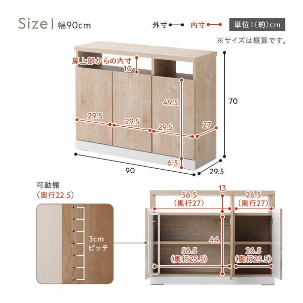 サイドボード ハイタイプ テレビ台 約幅120cm 日本製 木製 薄型 扉収納