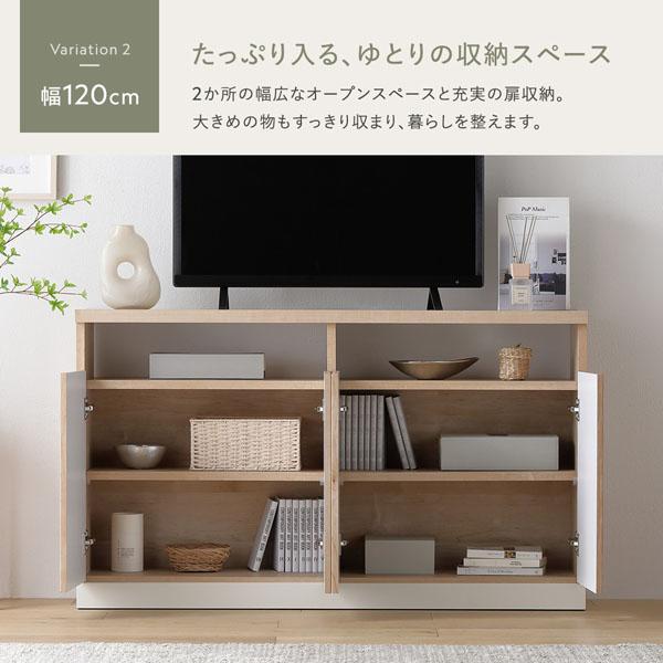 サイドボード ハイタイプ テレビ台 約幅120cm 日本製 木製 薄型 扉収納
