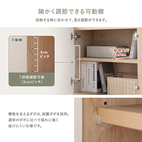 サイドボード ハイタイプ テレビ台 約幅120cm 日本製 木製 薄型 扉収納