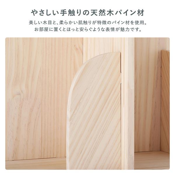 本棚 回転式 4段 幅39×高さ128cm A4対応 ナチュラル 天然木 絵本棚
