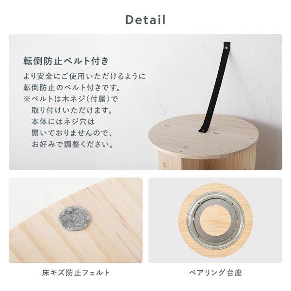 本棚 回転式 4段 幅39×高さ128cm A4対応 ナチュラル 天然木 絵本棚
