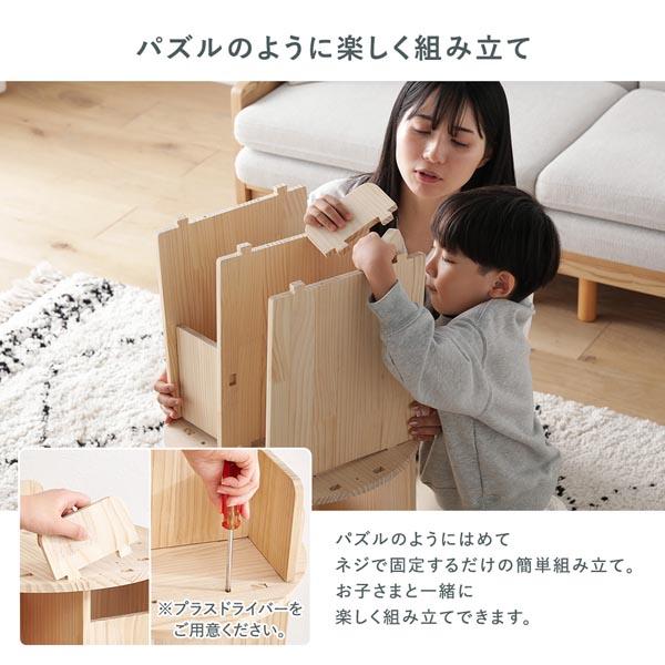 本棚 回転式 3段 幅44×高さ97.5cm 図鑑対応 ナチュラル 天然木 絵本棚