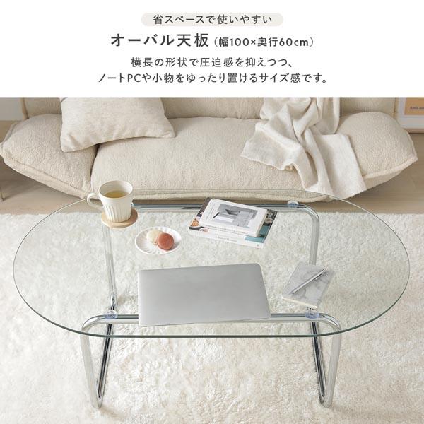 【美品】ローテーブル⚪︎ガラス板 ガラス ローテーブル 75×75cm ラウンド 円形 ガラス天板 スチール