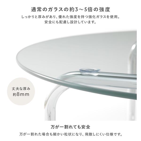 ガラス ローテーブル 75×75cm ラウンド 円形 ガラス天板 スチール