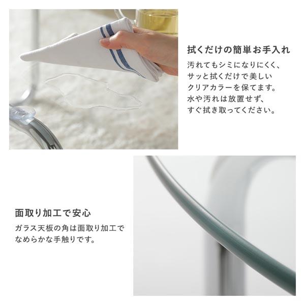 ガラス ローテーブル 75×75cm ラウンド 円形 ガラス天板 スチール