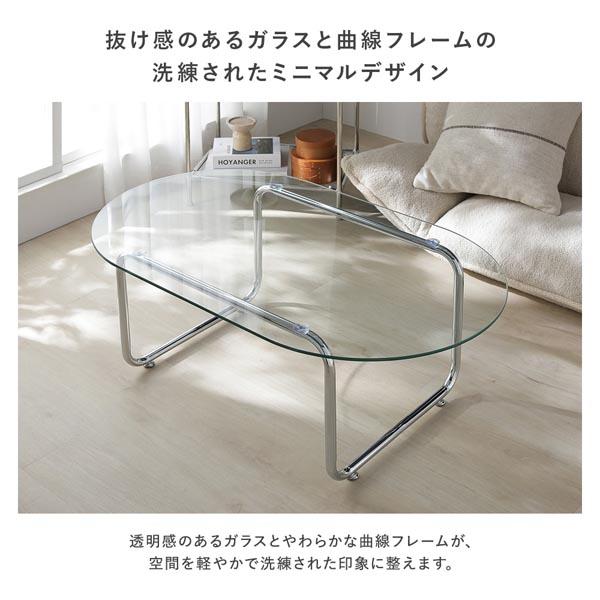 ガラス ローテーブル 75×75cm ラウンド 円形 ガラス天板 スチール