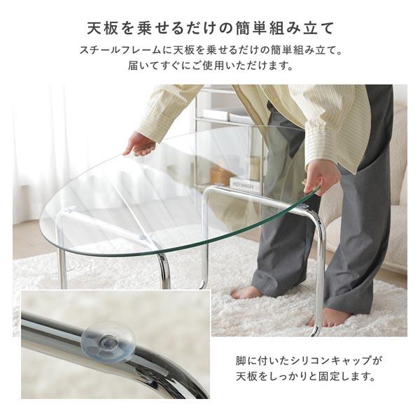 ガラスローテーブル オーバル 約100×60cm 楕円形 センターテーブル