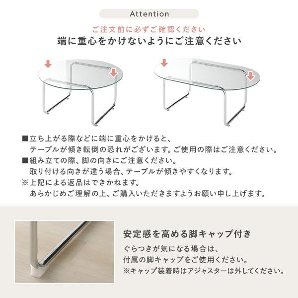 ガラス ローテーブル 100×60cm オーバル 楕円形 ガラス天板 スチール