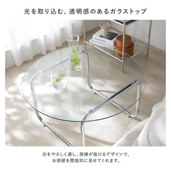 ガラスローテーブル オーバル 約100×60cm 楕円形 センターテーブル