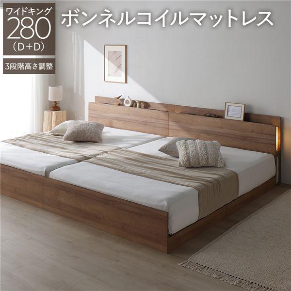 RASIK ヘッドレスすのこベッド ワイドキング　SD+SD ブラック RASIK（ラシク） ベッド ワイドキング280(D+D) ボンネルコイル