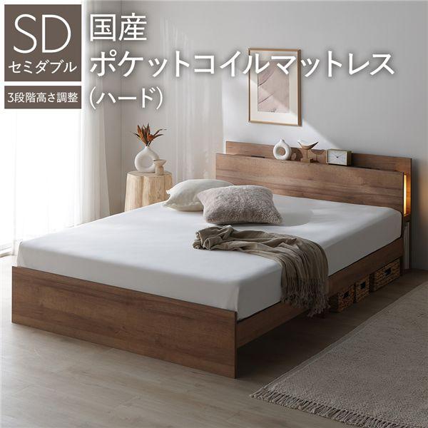RASIK（ラシク） ベッド セミダブル 国産ポケットコイルマットレス付き