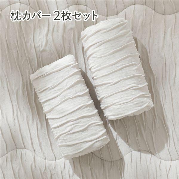 RASIK（ラシク） くしゅとろニットガーゼ 枕カバー 2枚セット 約45