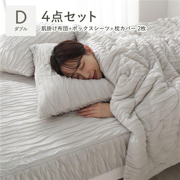 RASIK（ラシク） くしゅとろニットガーゼ 4点セット 肌掛け布団 ＋