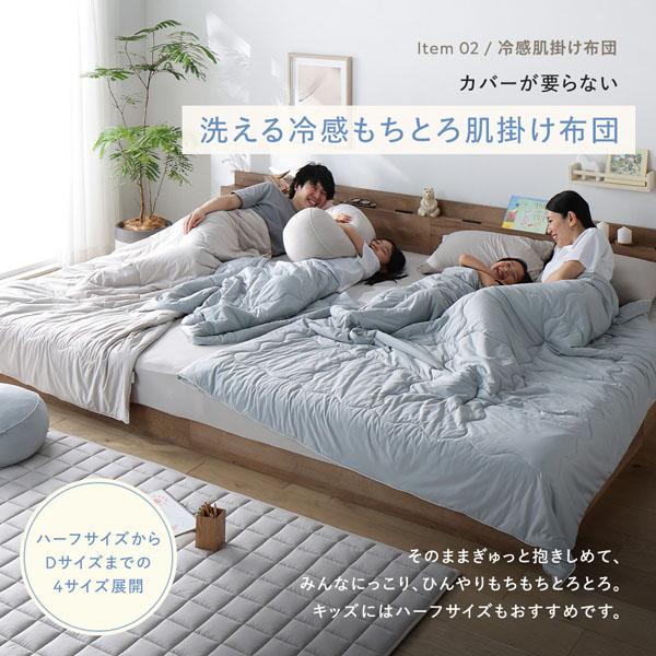 RASIK（ラシク） 冷感 のびのび ボックスシーツ 単品 セミダブル