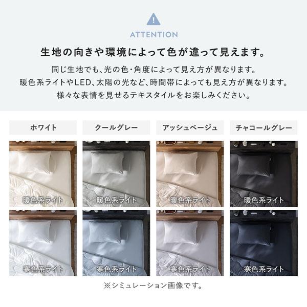 RASIK（ラシク） 冷感 のびのび ボックスシーツ 単品 ワイドキング240