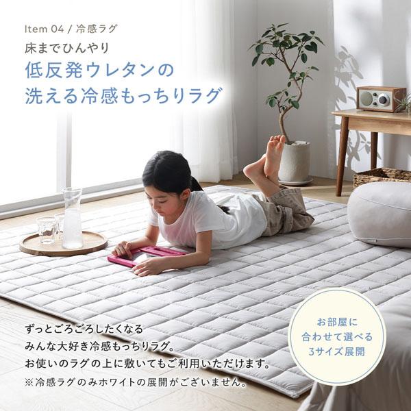 RASIK（ラシク） 冷感 もっちり 抱きクッション 単品 約55×40×20cm