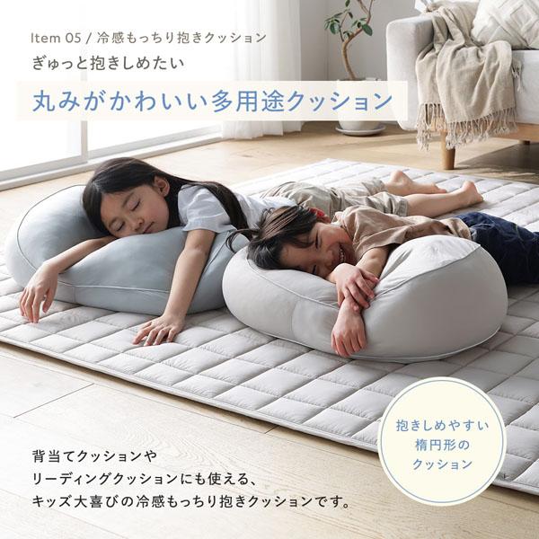 RASIK（ラシク） 冷感 肌掛け布団 単品 ダブル 洗える 抗菌 消臭性 肌