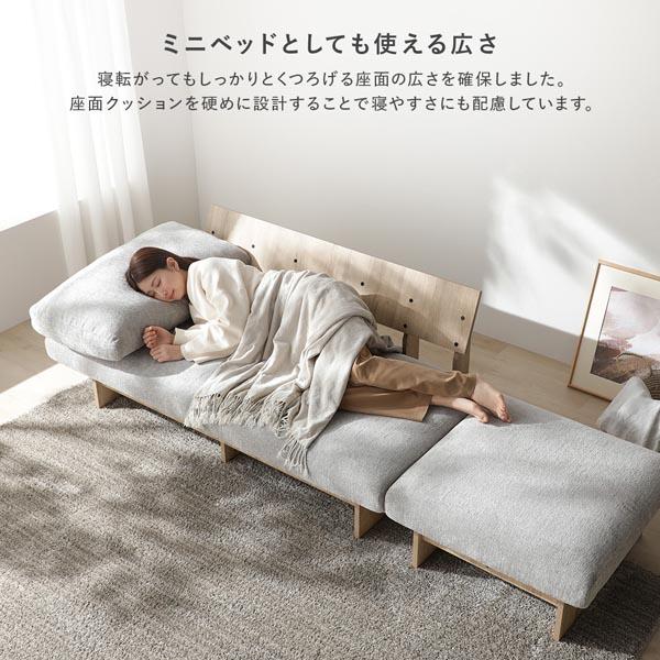RASIK（ラシク） ソファー 2人掛け フルタイプソファ+オットマン