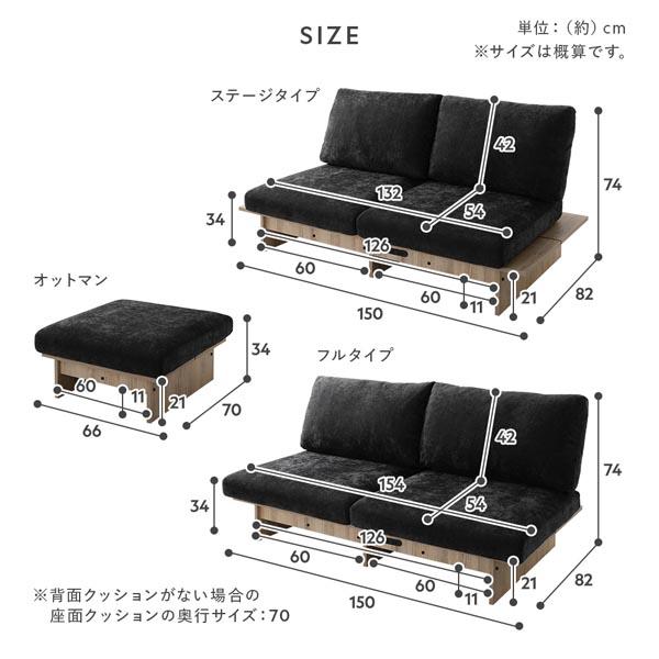 RASIK（ラシク） ソファー 2人掛け フルタイプソファ+オットマン