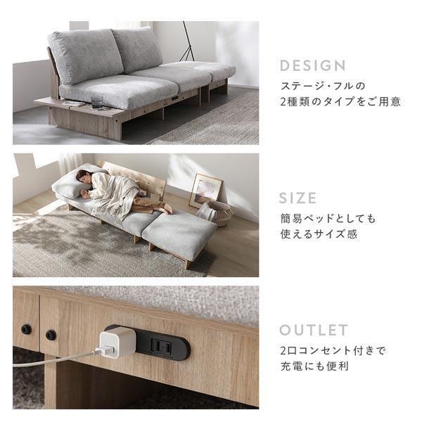 RASIK（ラシク） ソファー 2人掛け フルタイプソファ+オットマン