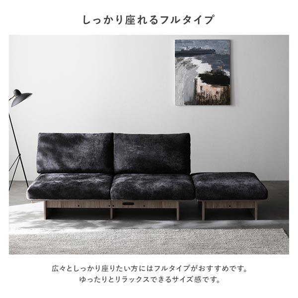 RASIK（ラシク） ソファー 2人掛け フルタイプソファ+オットマン