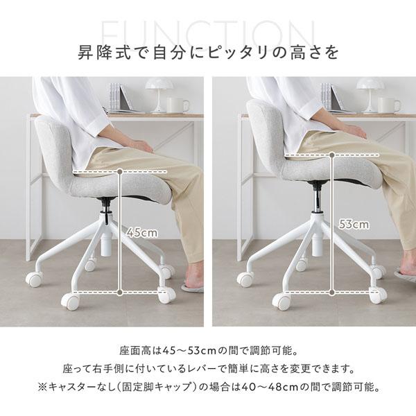 RASIK（ラシク） デスクチェアセット 2点（チェア＋デスク）コンパクト