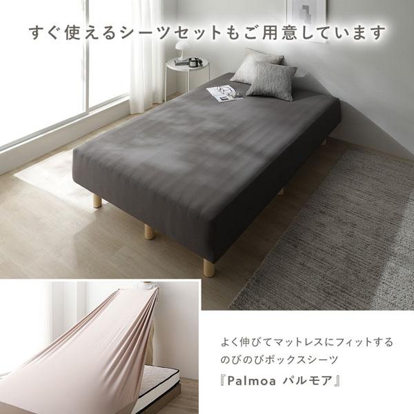 RASIK（ラシク） マットレスベッド+マットレスカバーセット セミダブル