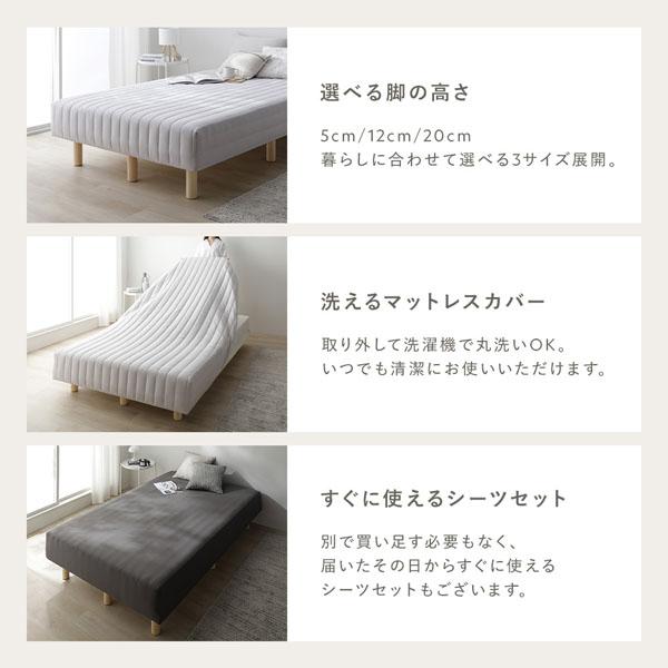 RASIK（ラシク） マットレスベッド+マットレスカバーセット セミダブル