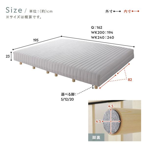 RASIK（ラシク） マットレスベッド専用 マットレスカバー単品 ワイド