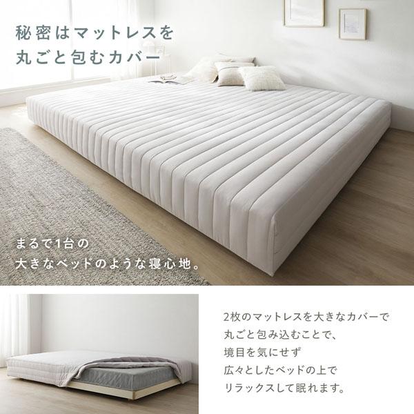 RASIK（ラシク） マットレスベッド専用 マットレスカバー単品 ワイド