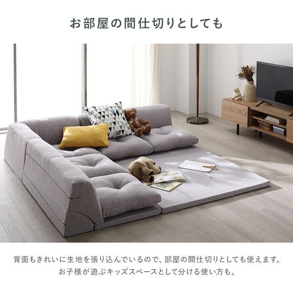 うたた寝ができるソファセット グレージュ カチオン染め フロア