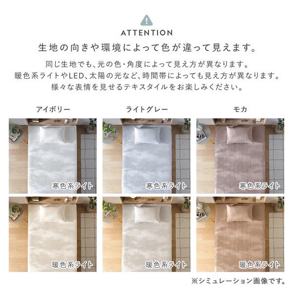 未使用レトロな厚手おしゃれなマルチカバー、200×250cm RASIK（ラシク） マルチカバー 単品 約200×250cm 長方形 ソファ ラグ
