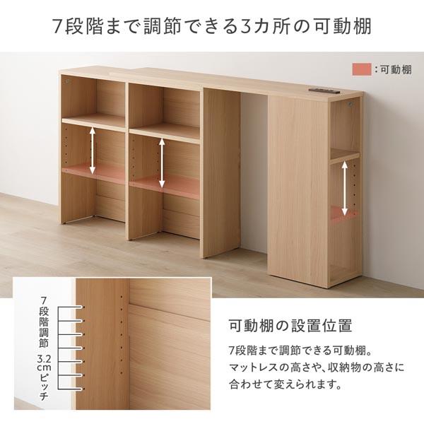 伸縮ヘッドボード シングル〜クイーン対応 ベッド セミ ダブル 後付け