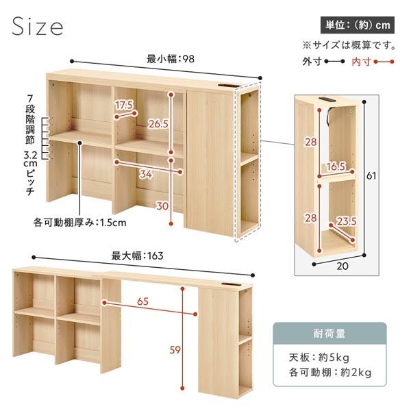 伸縮ヘッドボード シングル〜クイーン対応 ベッド セミ ダブル 後付け