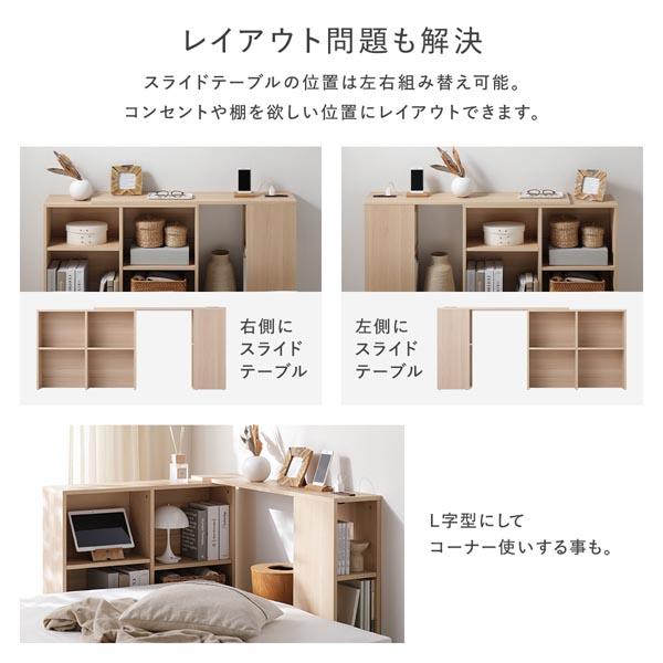 伸縮ヘッドボード シングル〜クイーン対応 ベッド セミ ダブル 後付け