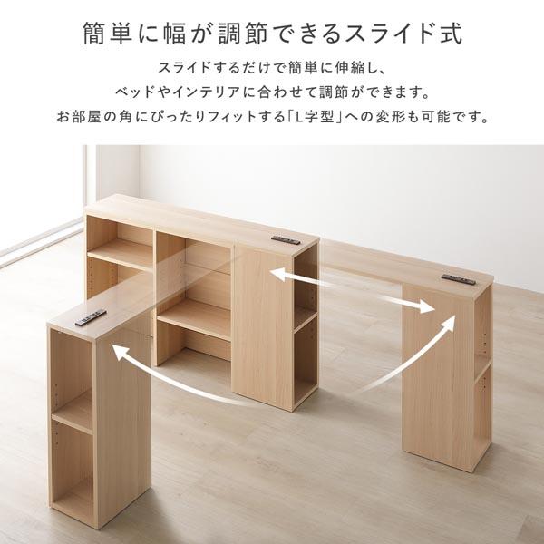 伸縮ヘッドボード シングル〜クイーン対応 ベッド セミ ダブル 後付け
