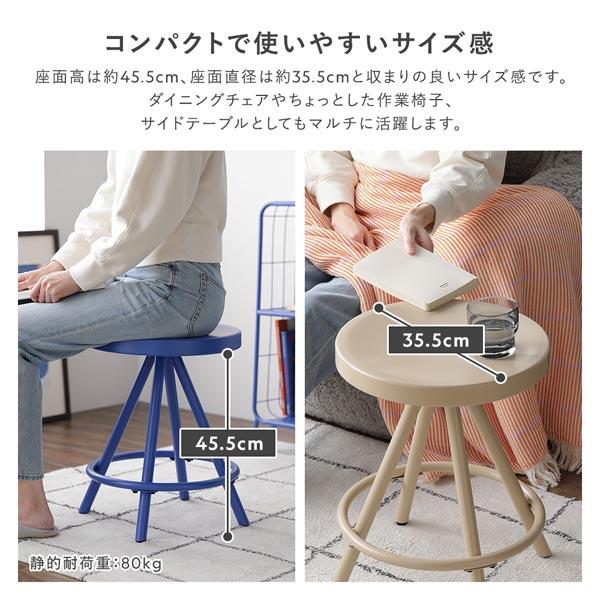 サイドテーブル カラースチール ワイヤースツール 丸型 椅子 座れる
