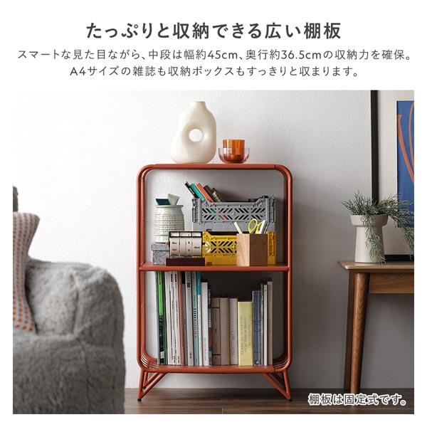 サイドテーブル カラースチール ワイヤーシェルフ 収納 オープン