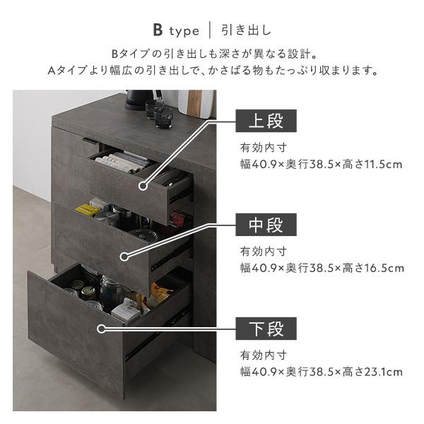 RASIK（ラシク） 伸縮キッチンカウンター 収納棚Aタイプ(スライド棚